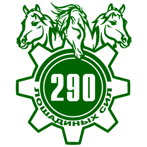  290  