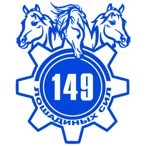   149   -   149 .