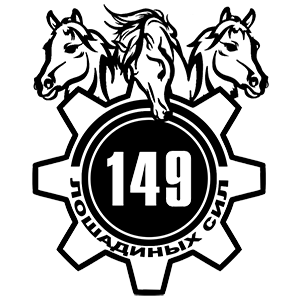   149   -   149 .