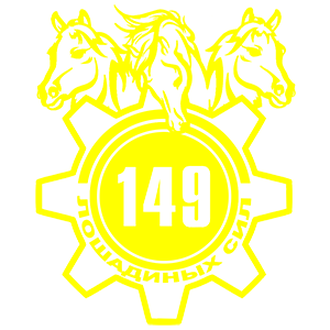   149   -   149 .
