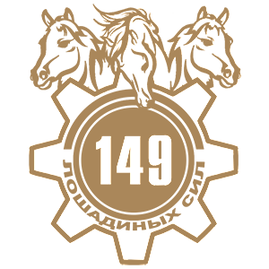 -  149   -   149 .
