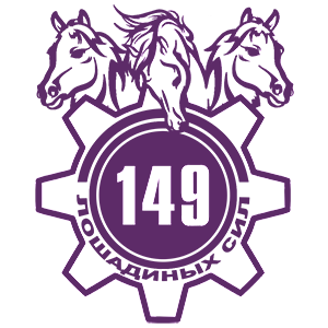   149   -   149 .