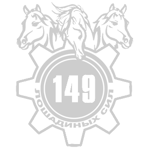 -  149   -   149 .