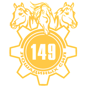   149   -   149 .