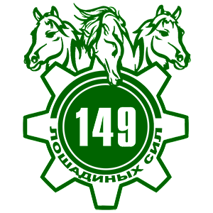   149   -   149 .