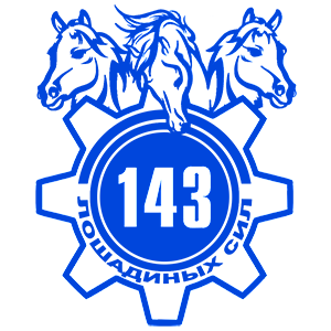  143  