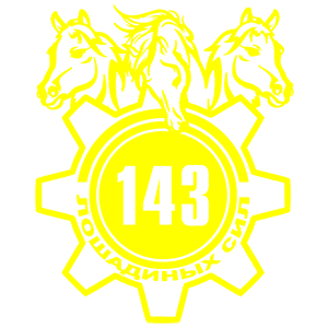  143  