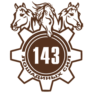  143  
