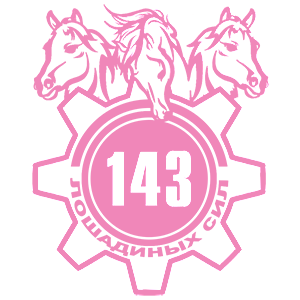  143  