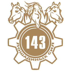  143  