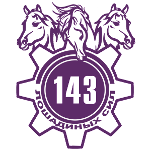  143  
