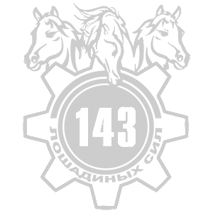  143  
