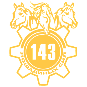  143  