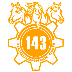  143  