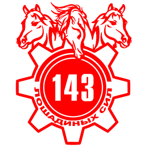  143  