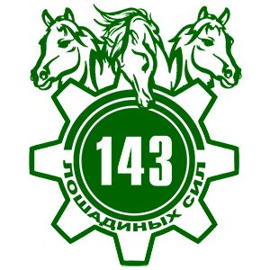 143  