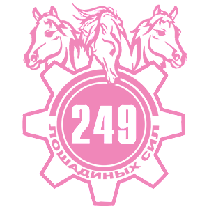  249  