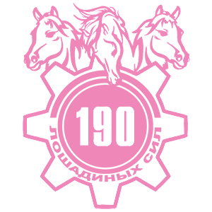  190  