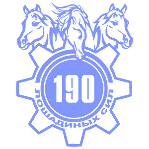  190  