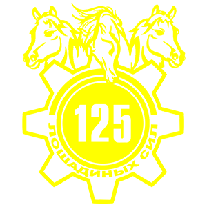   125   -   149 .