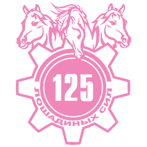   125   -   149 .