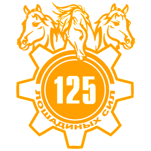   125   -   149 .