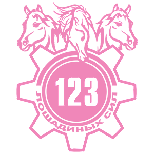   123   -   149 .