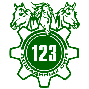   123   -   149 .