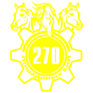  270  