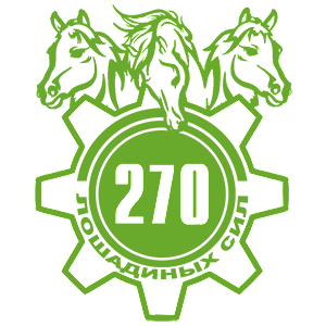  270  