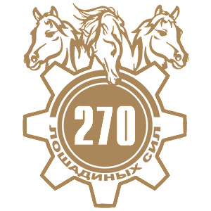  270  