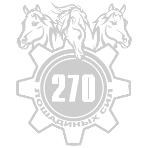  270  