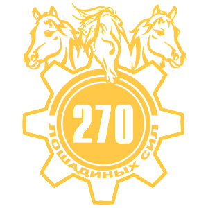  270  