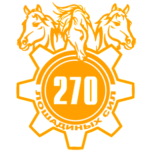  270  