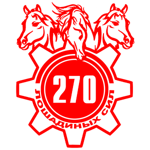  270  