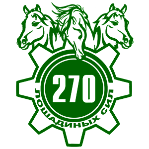 270  