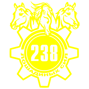  238  