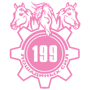  199  