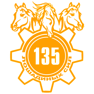  135  