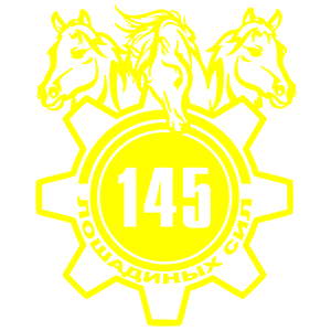  145  
