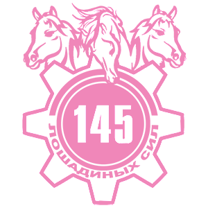  145  