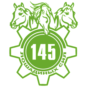  145  