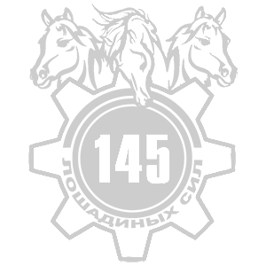  145  