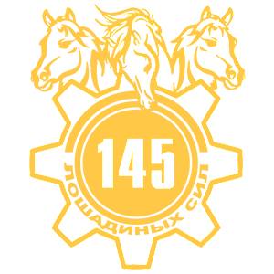  145  