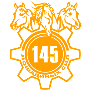  145  