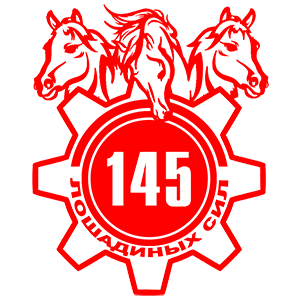  145  