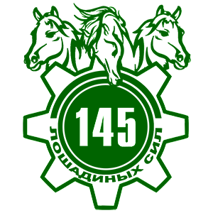  145  