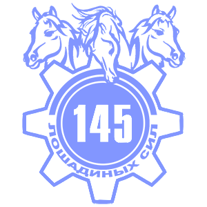  145  
