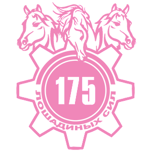  175  