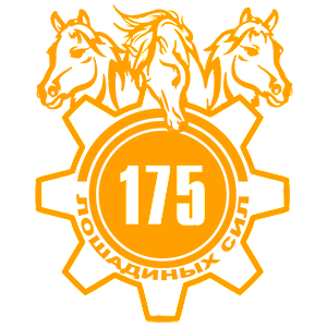  175  